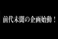 画像ギャラリー No.011のサムネイル画像 / Aimingの新作スマホRPG「空と大地のクロスノア」，Android版限定ベータテストが本日スタート。公式サイトもオープン