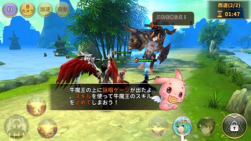 画像ギャラリー No.002のサムネイル画像 / ストレスフリーなオートバトルや充実したキャラ育成要素に注目。「空と大地のクロスノア」インプレッションを掲載