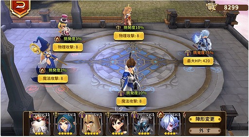 画像ギャラリー No.010のサムネイル画像 / ストレスフリーなオートバトルや充実したキャラ育成要素に注目。「空と大地のクロスノア」インプレッションを掲載