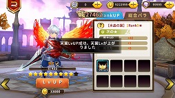 画像ギャラリー No.022のサムネイル画像 / ストレスフリーなオートバトルや充実したキャラ育成要素に注目。「空と大地のクロスノア」インプレッションを掲載