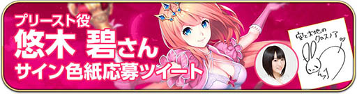 画像ギャラリー No.003のサムネイル画像 / 「空と大地のクロスノア」の事前登録受付が本日スタート。主人公の声を櫻井孝宏さん,子安武人さんら豪華声優陣が演じることも明らかに