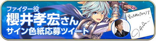画像ギャラリー No.004のサムネイル画像 / 「空と大地のクロスノア」の事前登録受付が本日スタート。主人公の声を櫻井孝宏さん,子安武人さんら豪華声優陣が演じることも明らかに