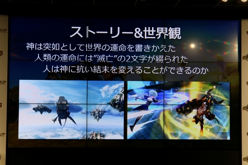 画像ギャラリー No.007のサムネイル画像 / Aimingの新作スマホRPG「空と大地のクロスノア」発表会をレポート。キャラボイスのキャストや,HIKAKINさんとのコラボなども明らかに