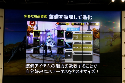 画像ギャラリー No.013のサムネイル画像 / Aimingの新作スマホRPG「空と大地のクロスノア」発表会をレポート。キャラボイスのキャストや,HIKAKINさんとのコラボなども明らかに