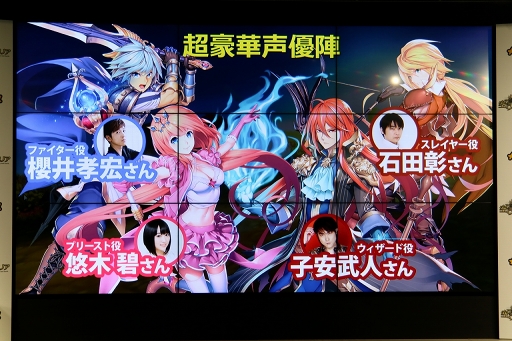 画像ギャラリー No.022のサムネイル画像 / Aimingの新作スマホRPG「空と大地のクロスノア」発表会をレポート。キャラボイスのキャストや,HIKAKINさんとのコラボなども明らかに