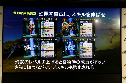 画像ギャラリー No.013のサムネイル画像 / 【PR】期待のタイトル「空と大地のクロスノア」は6月下旬にリリース予定。事前登録がまだの人は内容をチェック