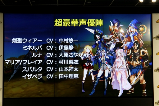画像ギャラリー No.015のサムネイル画像 / 【PR】期待のタイトル「空と大地のクロスノア」は6月下旬にリリース予定。事前登録がまだの人は内容をチェック