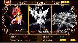 画像ギャラリー No.002のサムネイル画像 / 「空と大地のクロスノア」仲間と一緒に遊ぶ“同盟システム”の詳細が明らかに。YouTuber“みやゆう”さんの実況動画も合わせて更新