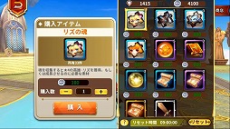 画像ギャラリー No.006のサムネイル画像 / 「空と大地のクロスノア」仲間と一緒に遊ぶ“同盟システム”の詳細が明らかに。YouTuber“みやゆう”さんの実況動画も合わせて更新