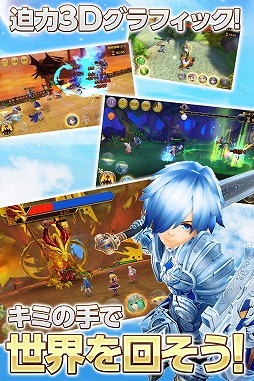 画像ギャラリー No.007のサムネイル画像 / Aimingの新作スマホRPG「空と大地のクロスノア」,iOS版が配信スタート。★3以上のキャラが確定で出現するプレミアムガチャを開催中