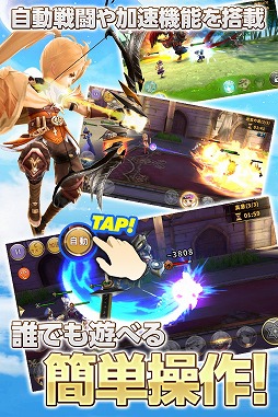 画像ギャラリー No.009のサムネイル画像 / Aimingの新作スマホRPG「空と大地のクロスノア」,iOS版が配信スタート。★3以上のキャラが確定で出現するプレミアムガチャを開催中