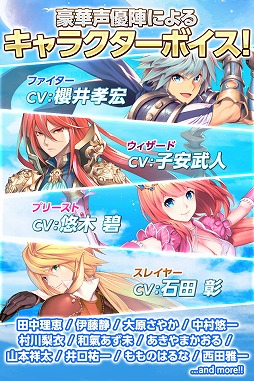 画像ギャラリー No.010のサムネイル画像 / Aimingの新作スマホRPG「空と大地のクロスノア」,iOS版が配信スタート。★3以上のキャラが確定で出現するプレミアムガチャを開催中