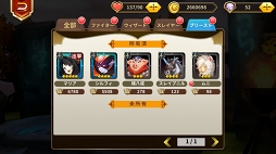 画像ギャラリー No.018のサムネイル画像 / 【PR】「空と大地のクロスノア」中盤以降の章を乗り越えるためのコツ。「進化」の方針を決めて理想のパーティにしよう