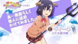 画像ギャラリー No.002のサムネイル画像 / 「空と大地のクロスノア」がTVアニメ「ガヴリールドロップアウト」とコラボを3月15日に実施