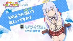 画像ギャラリー No.004のサムネイル画像 / 「空と大地のクロスノア」がTVアニメ「ガヴリールドロップアウト」とコラボを3月15日に実施