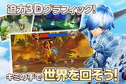 空と大地のクロスノア