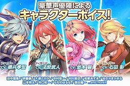 空と大地のクロスノア