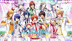 画像ギャラリー No.006のサムネイル画像 / 「うたの☆プリンスさまっ♪ Shining Live」,ゲームの概要と,収録曲の一部を確認できるスクリーンショットが公開。海外展開の予定もあり