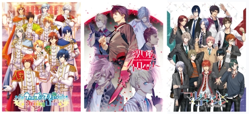 画像ギャラリー No.002のサムネイル画像 / 「うた☆プリ」シリーズなど,ブロッコリー作品のグッズを取り扱うイベント「ブロメイト2019」が2月9日から順次開催