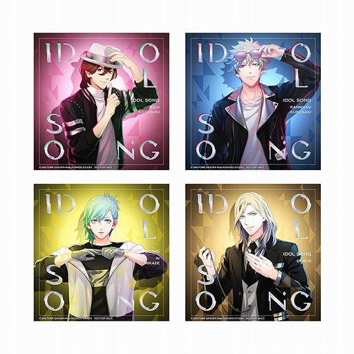 画像ギャラリー No.005のサムネイル画像 / 「うたプリ アイドルソング」全4巻，キャラアニの特典はブロマイドセット