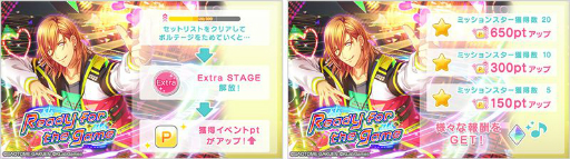 画像ギャラリー No.004のサムネイル画像 / 「うたの☆プリンスさまっ♪ Shining Live」で新形式のイベント“Ready for the game”が開催