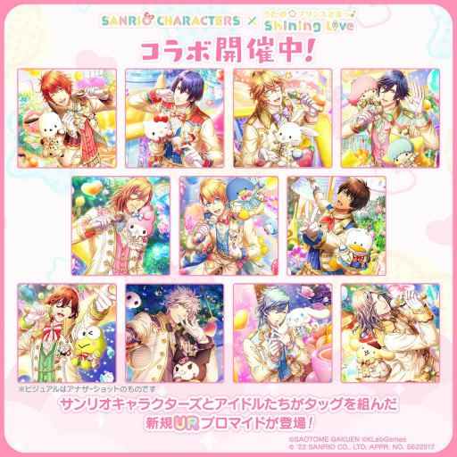 画像ギャラリー No.001のサムネイル画像 / 「シャニライ」×「サンリオキャラクターズ」コラボが開催中