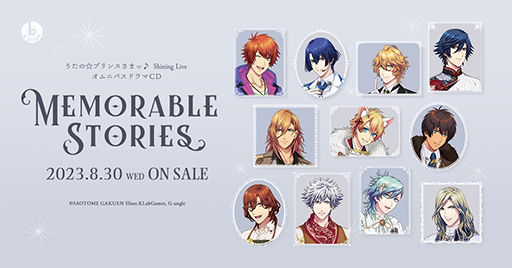 画像ギャラリー No.002のサムネイル画像 / 「シャニライ」，オムニバスドラマCD「Memorable Stories」を8月30日に発売。人気イベントシリーズが集合