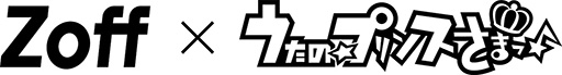 画像ギャラリー No.004のサムネイル画像 / 「うたの☆プリンスさまっ♪」シリーズ13周年特設サイトをオープン。新作ゲームアプリタイトルは「うたの☆プリンスさまっ♪ LIVE EMOTION」に決定