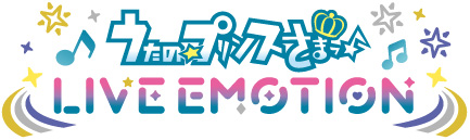 画像ギャラリー No.005のサムネイル画像 / 「うたの☆プリンスさまっ♪」シリーズ13周年特設サイトをオープン。新作ゲームアプリタイトルは「うたの☆プリンスさまっ♪ LIVE EMOTION」に決定