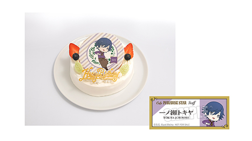画像ギャラリー No.008のサムネイル画像 / 「うたの☆プリンスさまっ♪」13周年記念カフェ「Cafe PARADISE STAR」Season1が8月1日より東京，名古屋，大阪にて開催。一ノ瀬トキヤらが登場