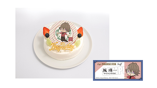 画像ギャラリー No.009のサムネイル画像 / 「うたの☆プリンスさまっ♪」13周年記念カフェ「Cafe PARADISE STAR」Season1が8月1日より東京，名古屋，大阪にて開催。一ノ瀬トキヤらが登場