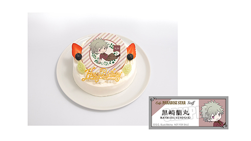 画像ギャラリー No.011のサムネイル画像 / 「うたの☆プリンスさまっ♪」13周年記念カフェ「Cafe PARADISE STAR」Season1が8月1日より東京，名古屋，大阪にて開催。一ノ瀬トキヤらが登場