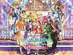 「うたの☆プリンスさまっ♪ Shining Live」，2023年12月26日14：00にサービスを終了