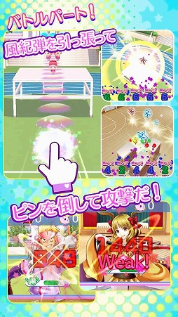 画像ギャラリー No.003のサムネイル画像 / 楽曲も楽しめるシューティングアプリ「出撃!私立恵比寿中学 武装風紀委員会」,事前登録受付を開始