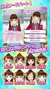 画像ギャラリー No.004のサムネイル画像 / 楽曲も楽しめるシューティングアプリ「出撃!私立恵比寿中学 武装風紀委員会」,事前登録受付を開始