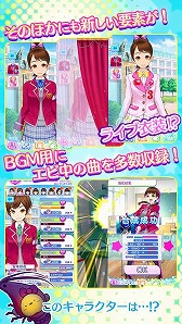 画像ギャラリー No.005のサムネイル画像 / 楽曲も楽しめるシューティングアプリ「出撃!私立恵比寿中学 武装風紀委員会」,事前登録受付を開始