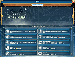 画像ギャラリー No.006のサムネイル画像 / 平和なときでも戦いの緊張感が味わえる「シドマイヤーズ シヴィライゼーション VI」，韓国のメディア向けイベントで行われたハンズオンレポート