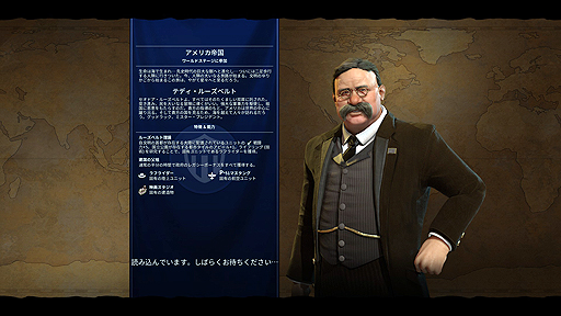 画像ギャラリー No.009のサムネイル画像 / 個性的な指導者を選び,世界に冠たる大帝国を築け。「シドマイヤーズ シヴィライゼーション VI」のプレイレポート