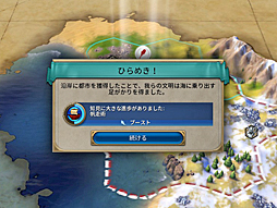 画像ギャラリー No.039のサムネイル画像 / 個性的な指導者を選び,世界に冠たる大帝国を築け。「シドマイヤーズ シヴィライゼーション VI」のプレイレポート