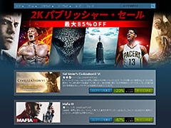 「Civ6」や「マフィア III」などが割引。“最大85％オフ”な2Kパブリッシャー・セールがSteamで実施中