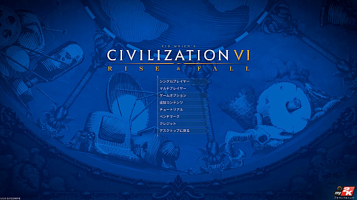 画像ギャラリー No.001のサムネイル画像 / 「シヴィライゼーション VI」の拡張パック「文明の興亡」が本日リリース。「黄金時代」「暗黒時代」などの新要素で，ゲームはさらにダイナミックに