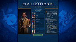 画像ギャラリー No.004のサムネイル画像 / 「シヴィライゼーション VI」の拡張パック「文明の興亡」が本日リリース。「黄金時代」「暗黒時代」などの新要素で，ゲームはさらにダイナミックに