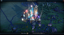 画像ギャラリー No.029のサムネイル画像 / 「シヴィライゼーション VI」,最新拡張パック「文明の興亡」をスコットランドでプレイしてみた