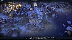 画像ギャラリー No.030のサムネイル画像 / 「シヴィライゼーション VI」,最新拡張パック「文明の興亡」をスコットランドでプレイしてみた