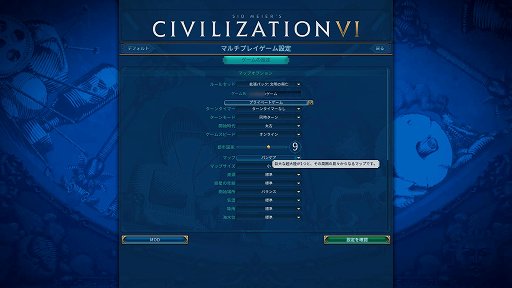 画像ギャラリー No.002のサムネイル画像 / 対神4人チームのマゾ設定で「シヴィライゼーション VI」の拡張パックに挑む。ポーランド・タートルズとローマの風呂で目指せ世界制覇