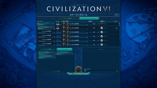画像ギャラリー No.003のサムネイル画像 / 対神4人チームのマゾ設定で「シヴィライゼーション VI」の拡張パックに挑む。ポーランド・タートルズとローマの風呂で目指せ世界制覇