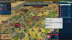 画像ギャラリー No.049のサムネイル画像 / 対神4人チームのマゾ設定で「シヴィライゼーション VI」の拡張パックに挑む。ポーランド・タートルズとローマの風呂で目指せ世界制覇