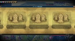 画像ギャラリー No.052のサムネイル画像 / 対神4人チームのマゾ設定で「シヴィライゼーション VI」の拡張パックに挑む。ポーランド・タートルズとローマの風呂で目指せ世界制覇