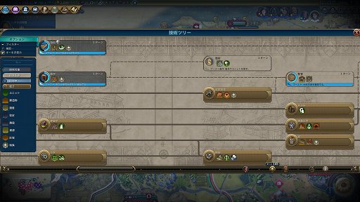 画像ギャラリー No.055のサムネイル画像 / 対神4人チームのマゾ設定で「シヴィライゼーション VI」の拡張パックに挑む。ポーランド・タートルズとローマの風呂で目指せ世界制覇