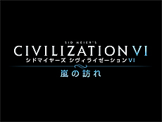 画像ギャラリー No.007のサムネイル画像 / 「シヴィライゼーション VI」に自然災害や気候変動，世界会議などを導入する新拡張「嵐の訪れ」が発表。PC向けに2019年2月14日リリース
